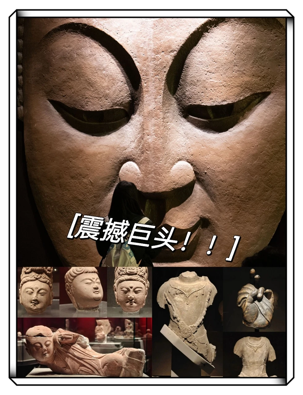 邯郸千年前的震撼！旅游必去