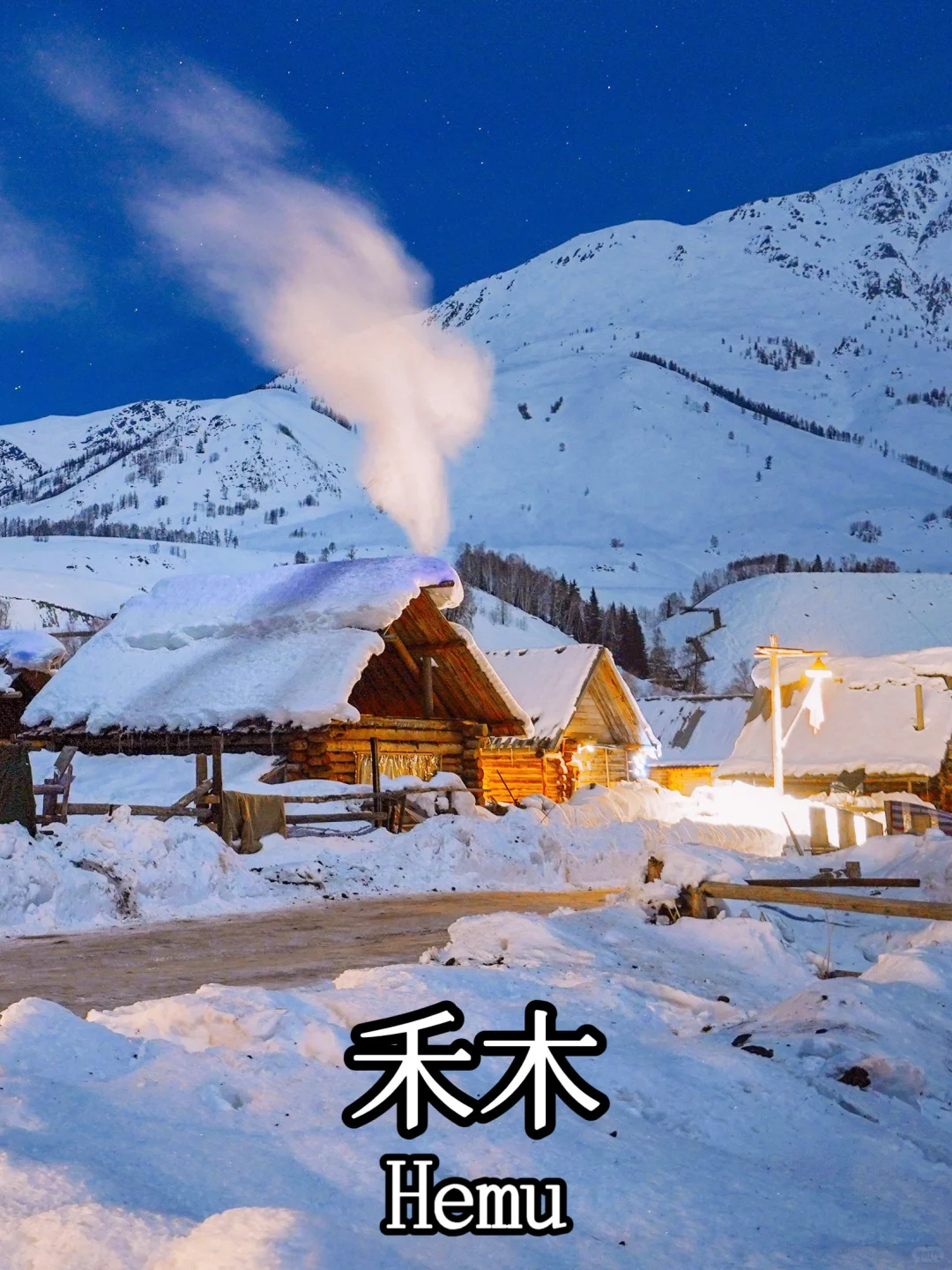 🇨🇳中国冬季赏雪胜地|Winter Wonderlands