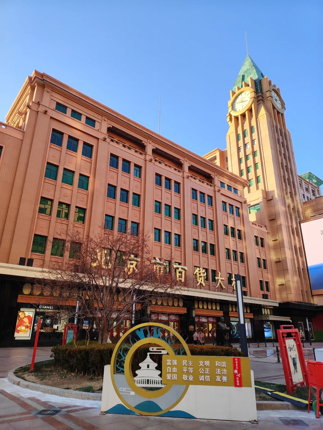 北京旅游攻略，想多次去的城市！