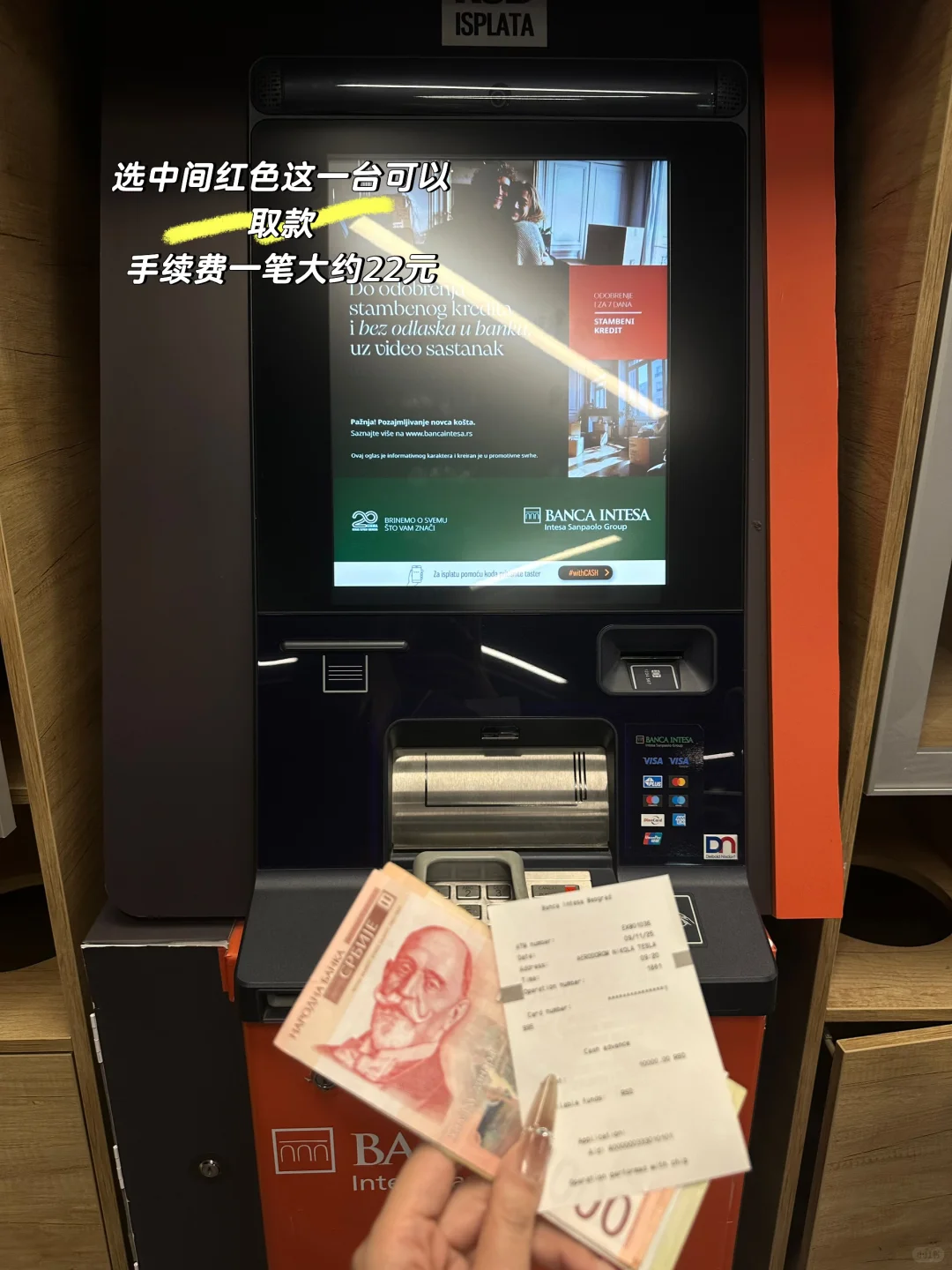 🇷🇸塞尔维亚｜很具性价比的欧洲小众国家