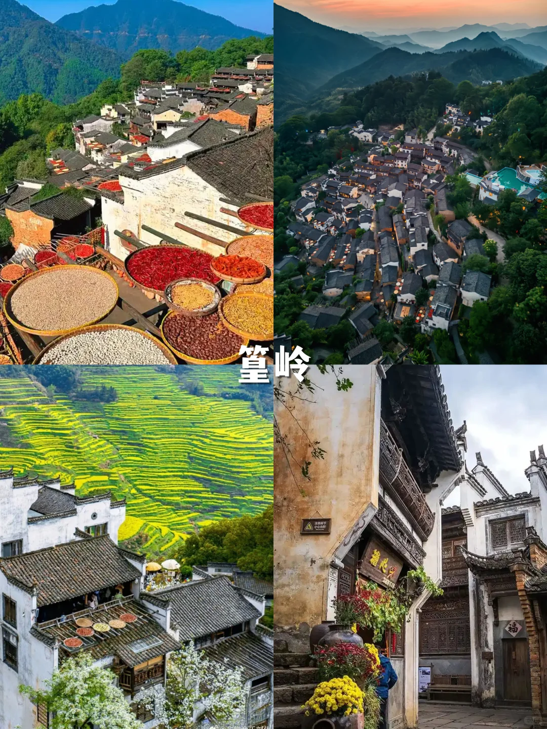 逃离996❗中国这10个治愈系避世秘境等你来