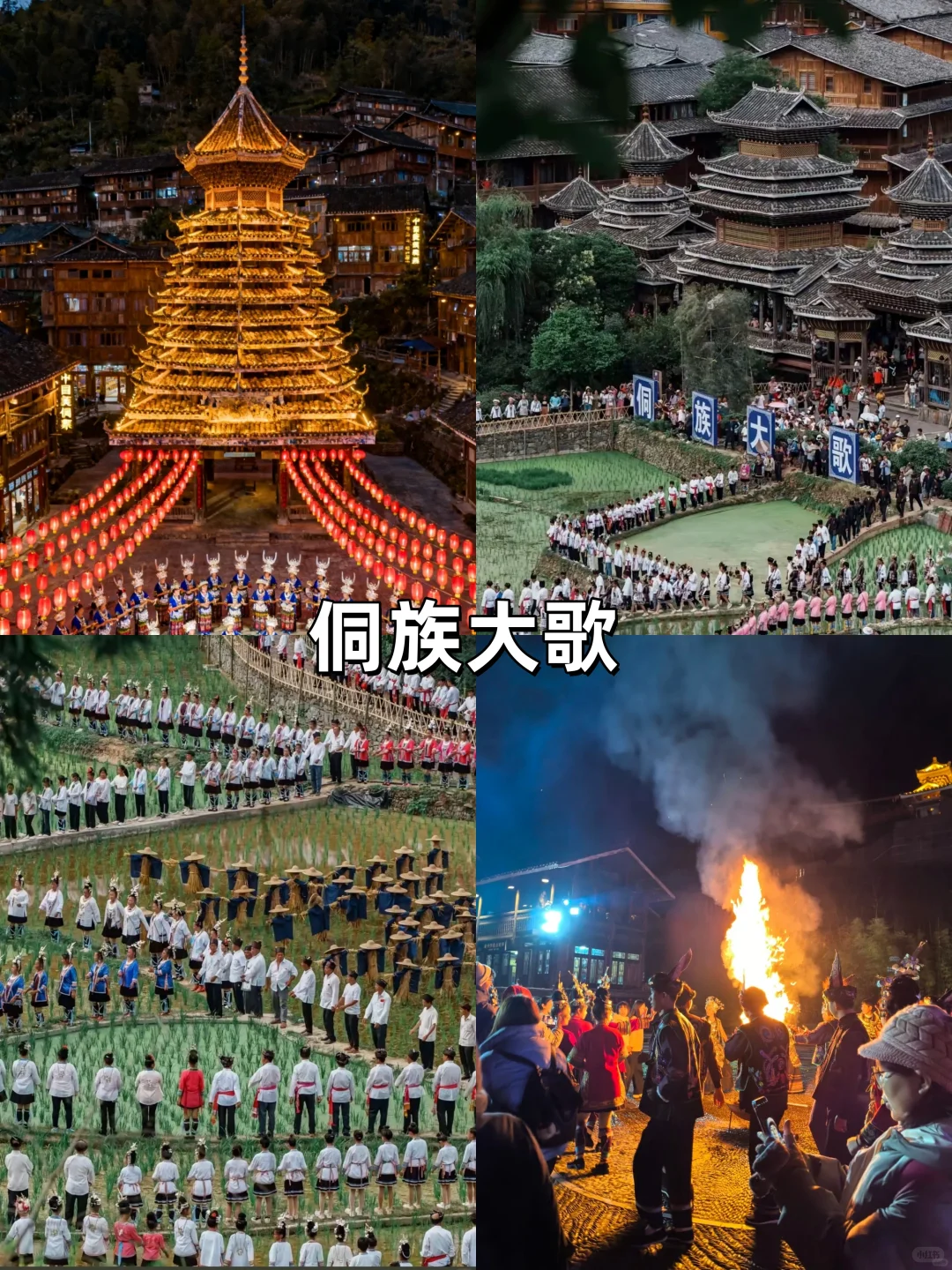 贵州l旅游团建|纯玩5天4晚不累人全攻略🔥