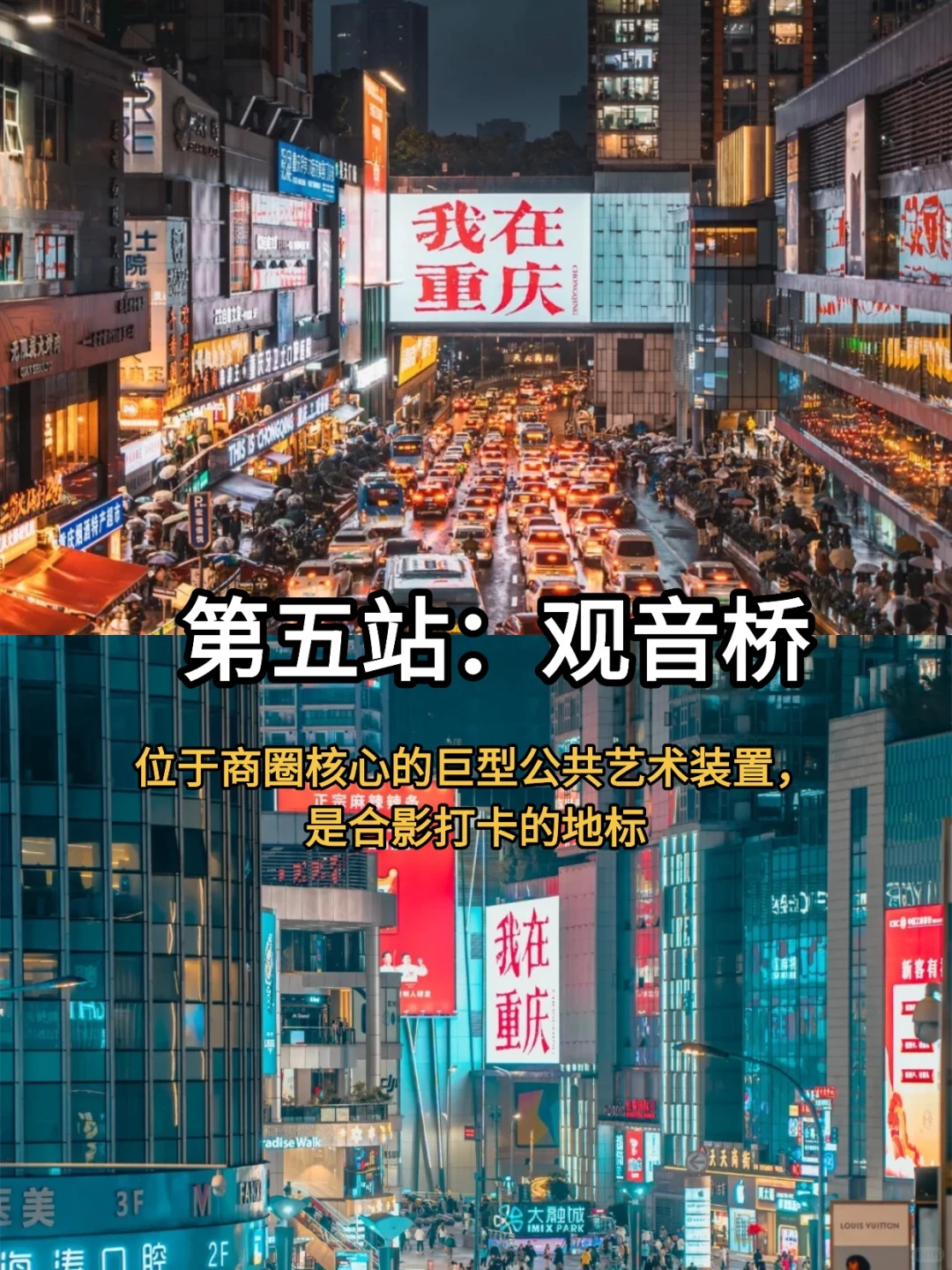 重庆冬季旅游🔥这10个景点不要错过