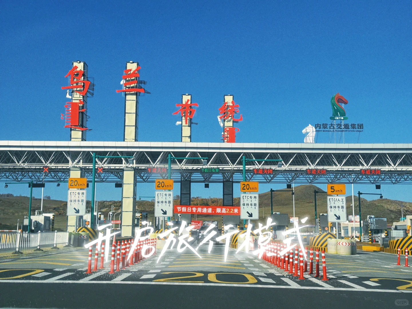 开着L6出去玩，老6陪伴的日子