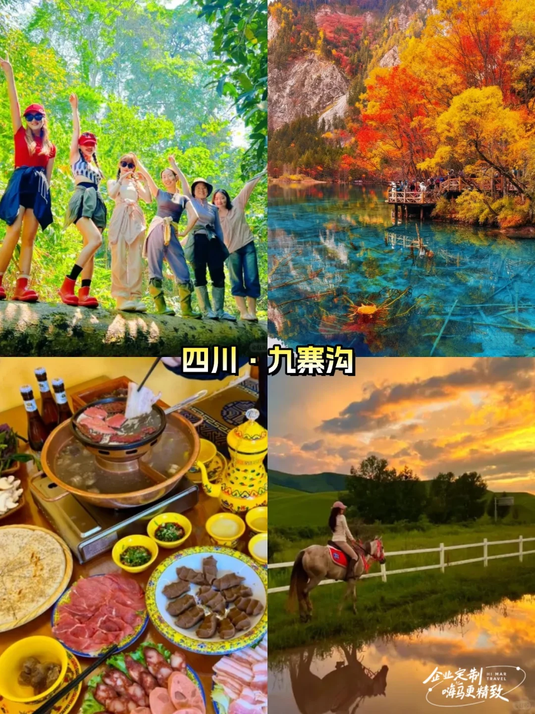 11月国内旅行天花板！8个赏秋好去处🍂
