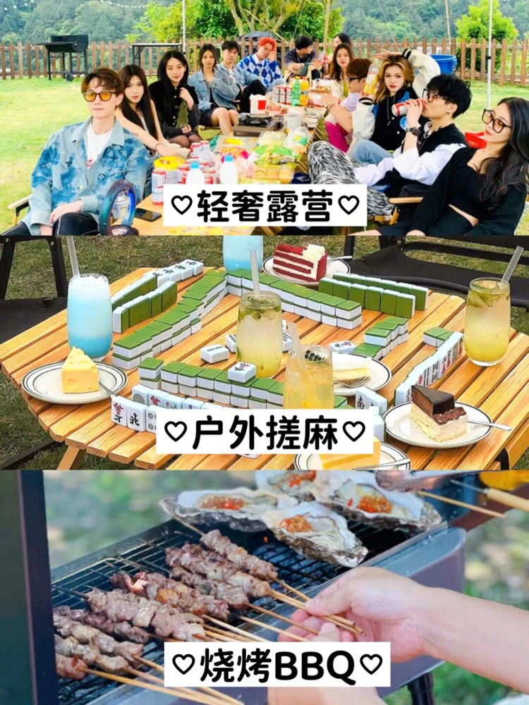 11-12🈷️成都团建去哪❓看这篇够啦😭