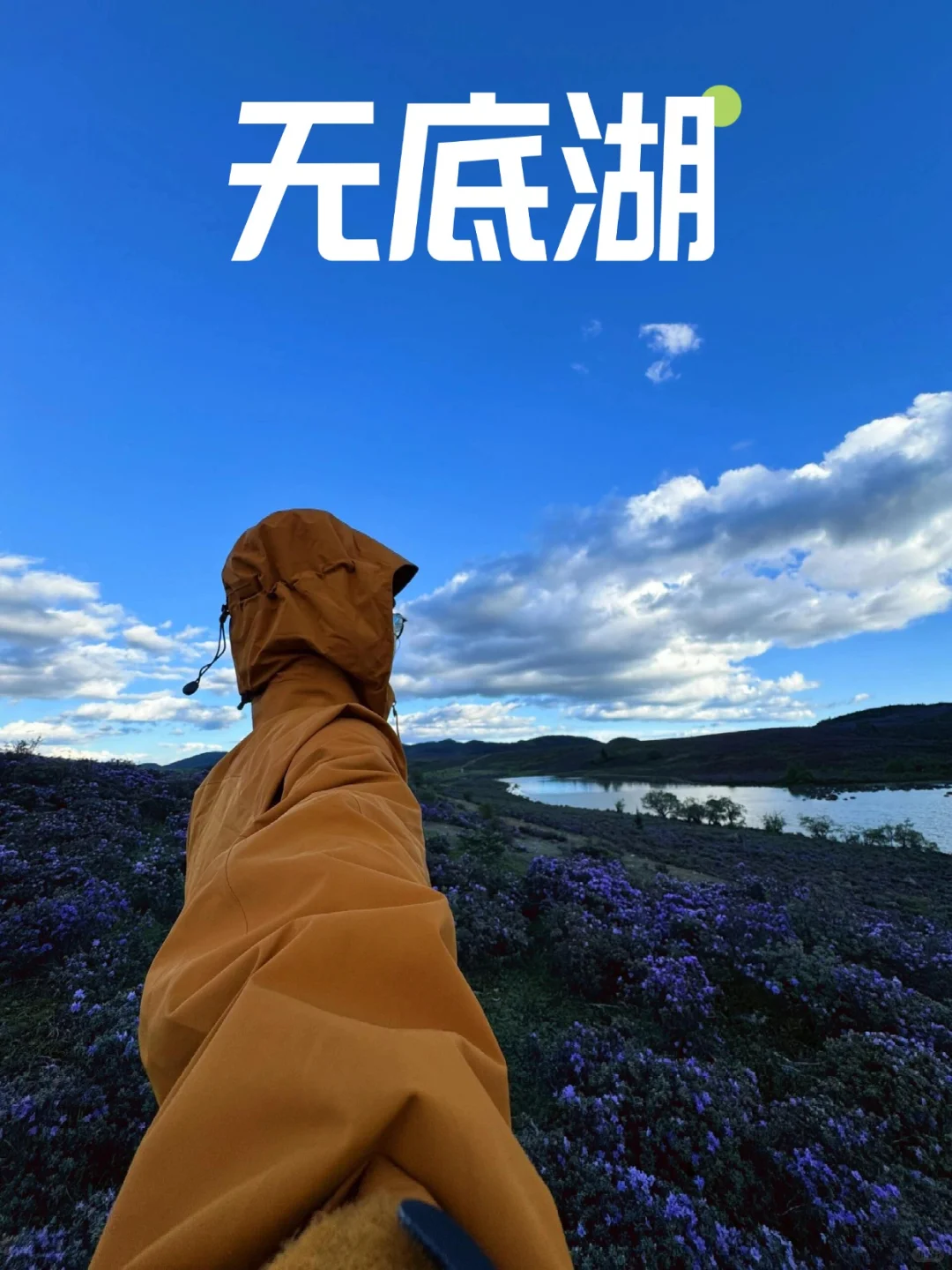 🌄心中的日月终于抵达! 6 大景点别错过