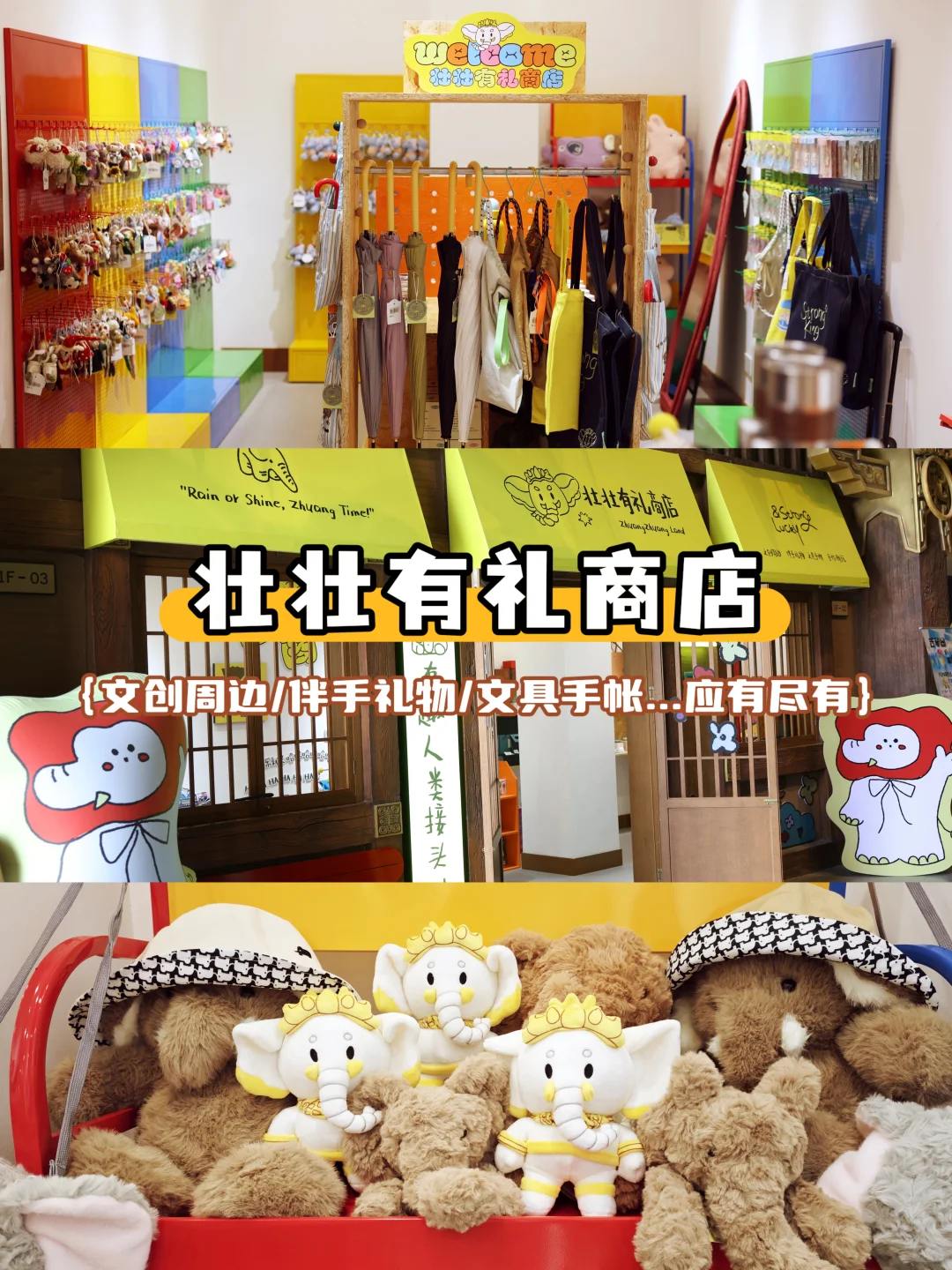 绍兴秋假遛娃这样玩❗看这一篇就够了！