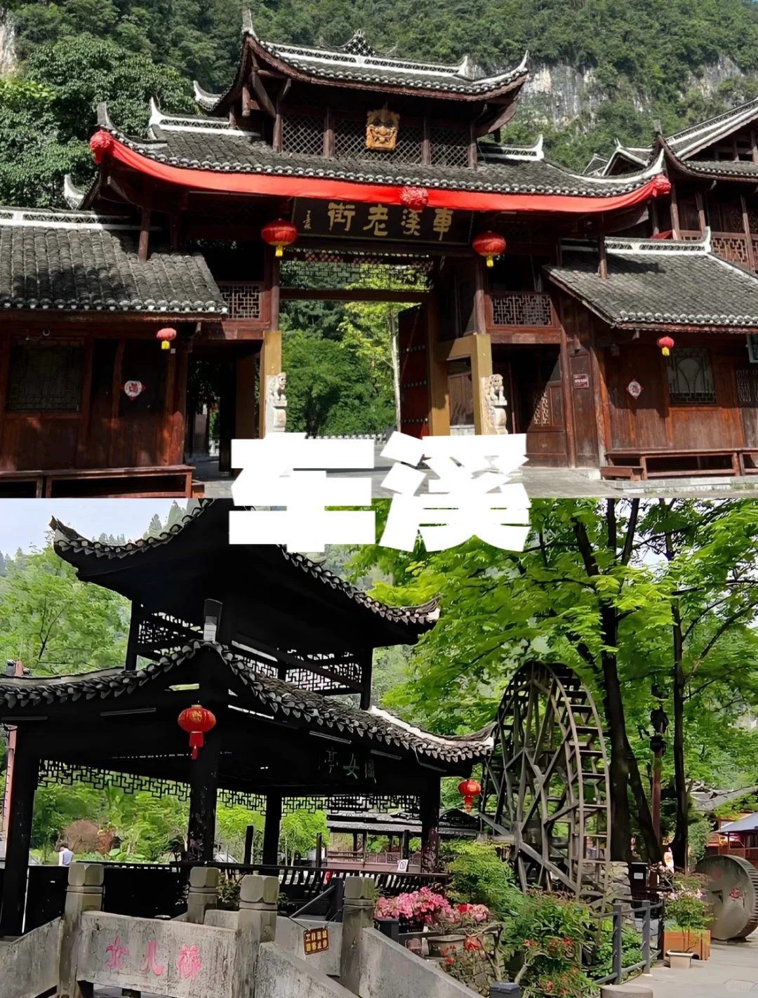 宜昌旅游｜九大必打卡景点，美到失语！