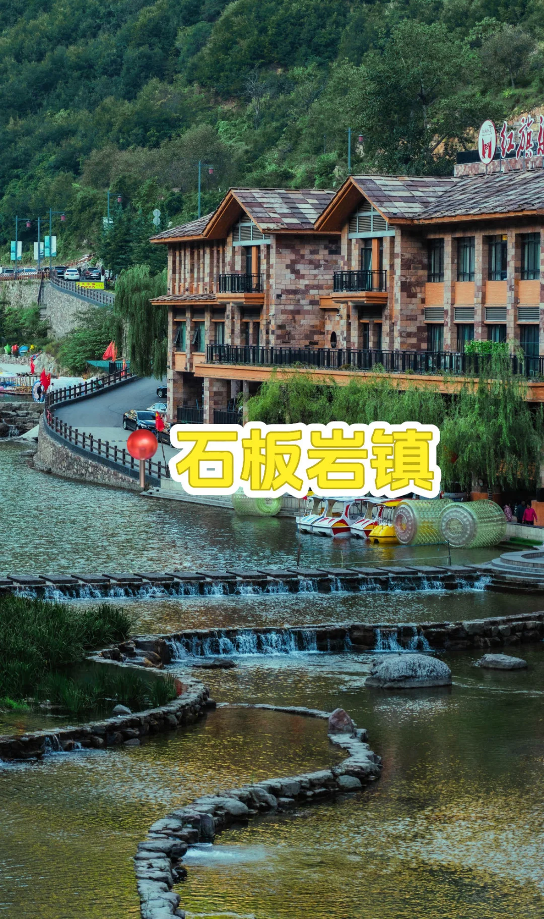 太行9日自驾🚗秋日封神之路 🍁