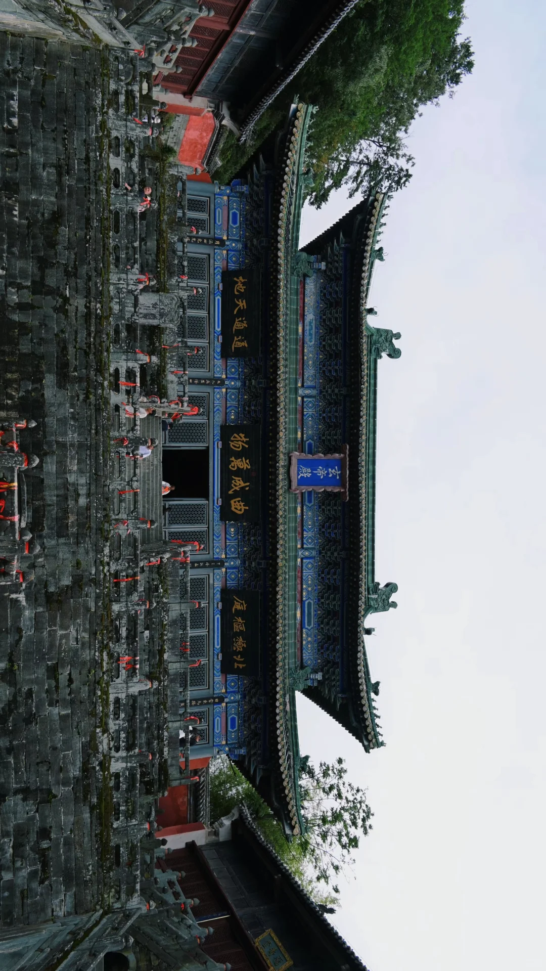 📍来武当做一场仙侠🗡️梦