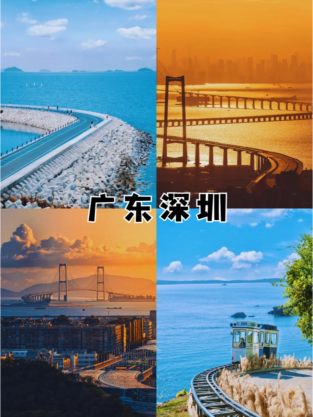 春节别再冻成狗 这十个温暖城市超适合旅游