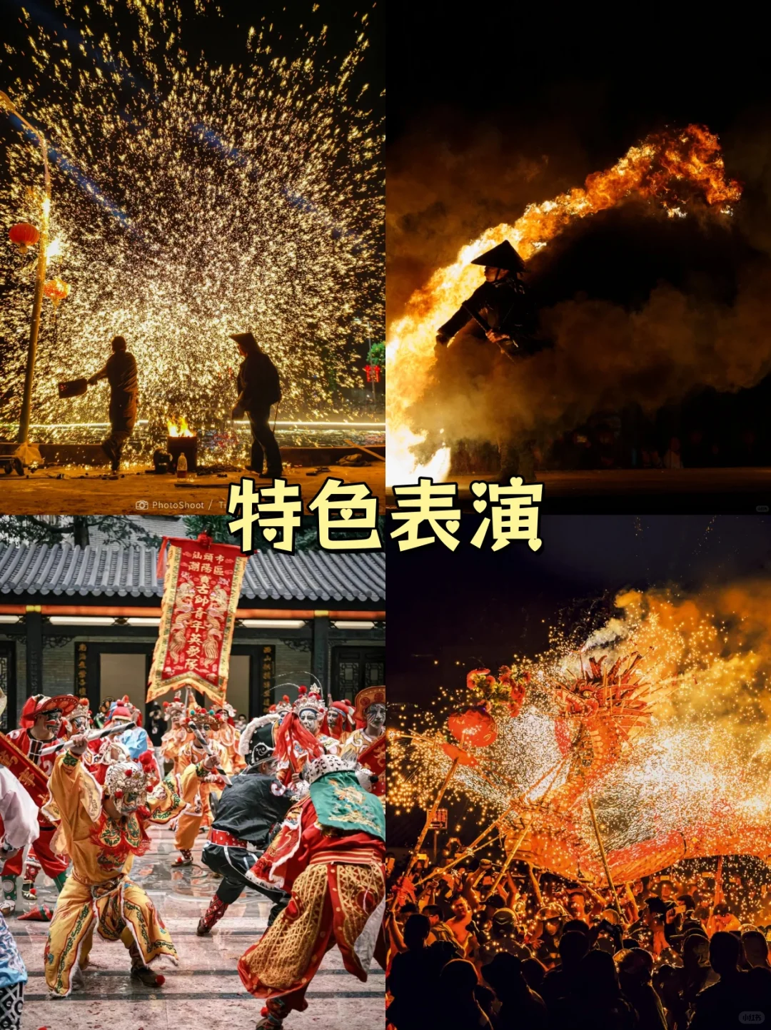 潮汕2025精品❤️纯玩天花板💰1000左右