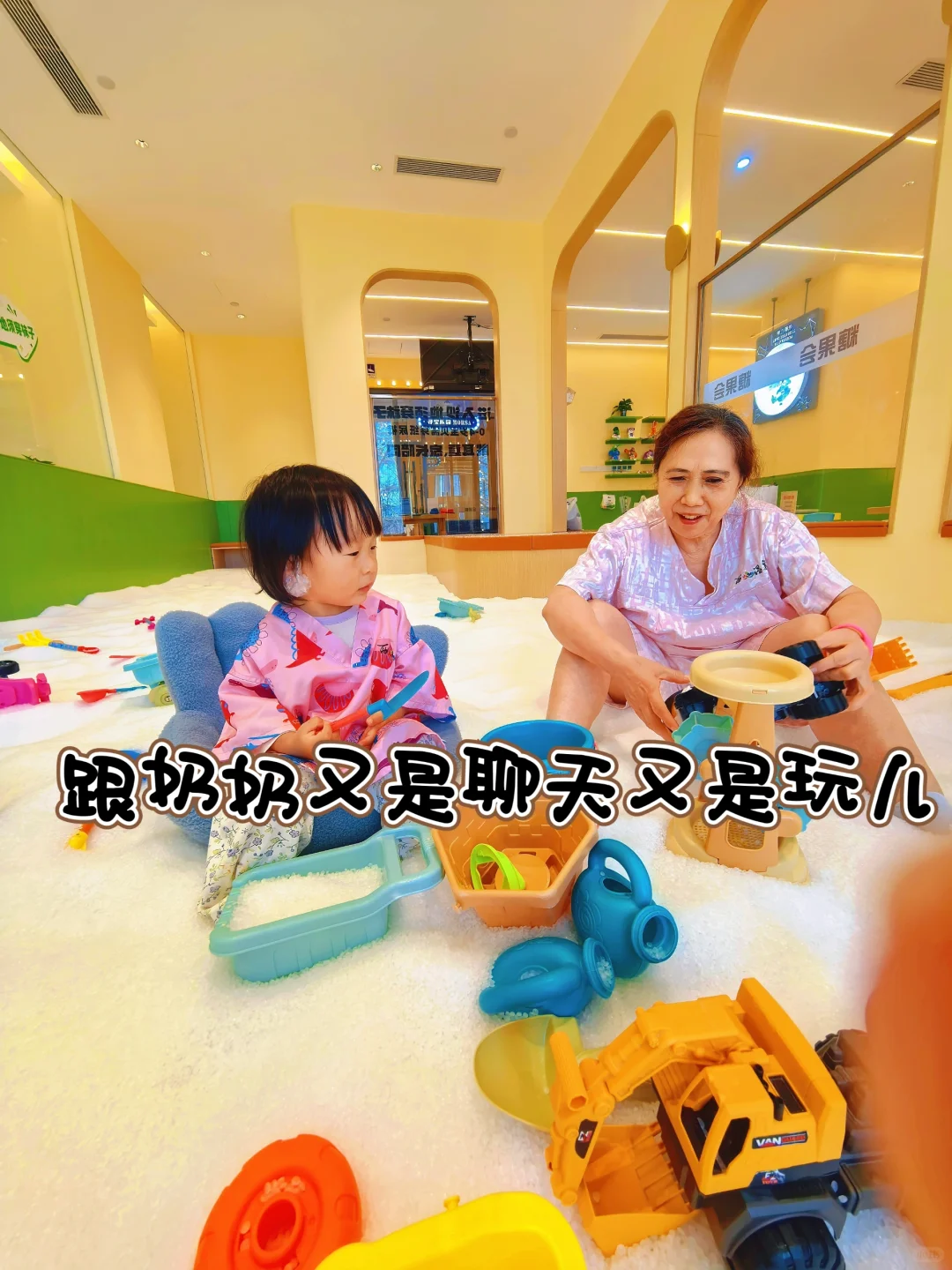 ❄️冬季亲子必打卡 | 附详细攻略🔥