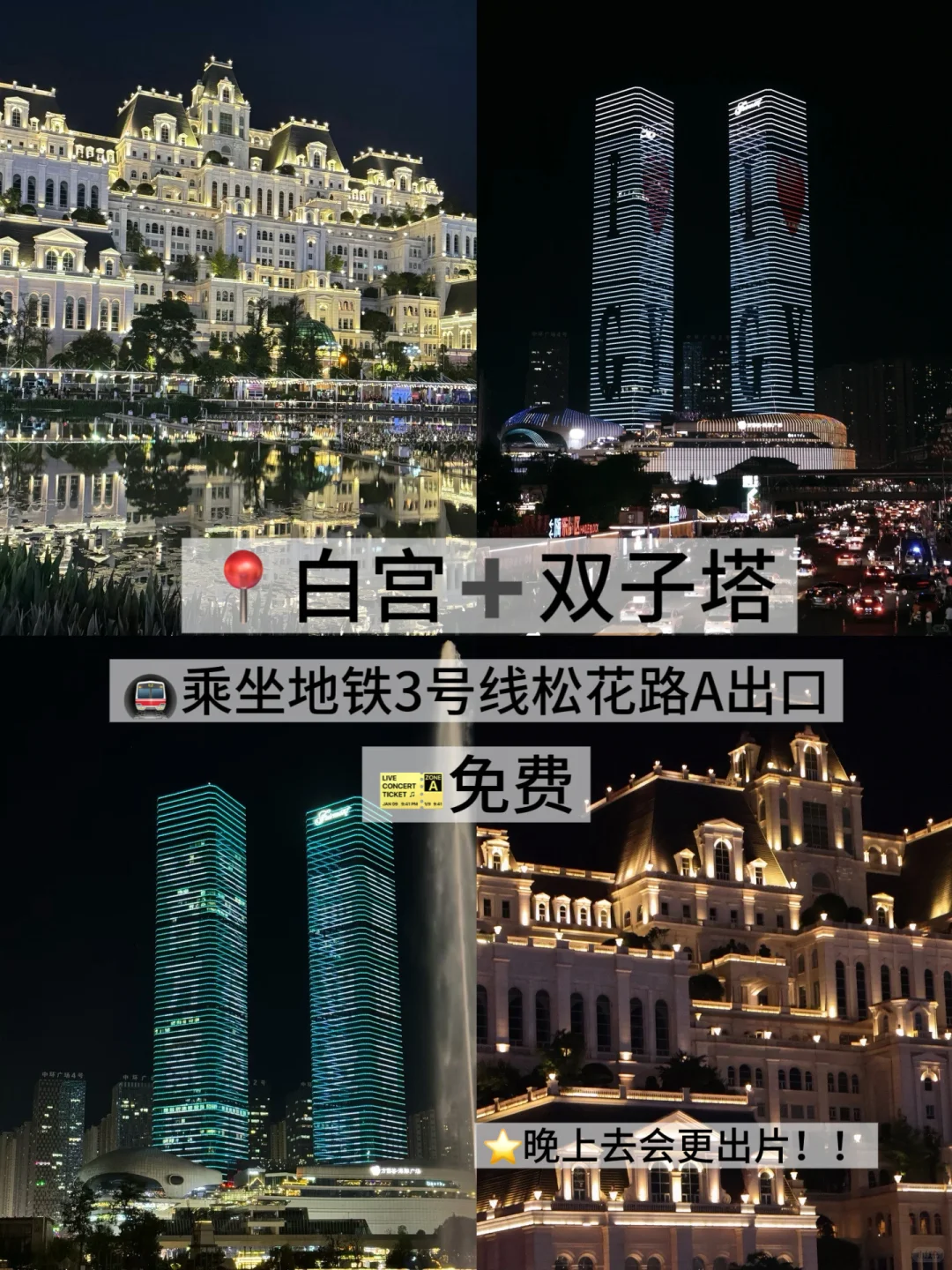 05女大/📍贵阳两天一夜旅游攻略