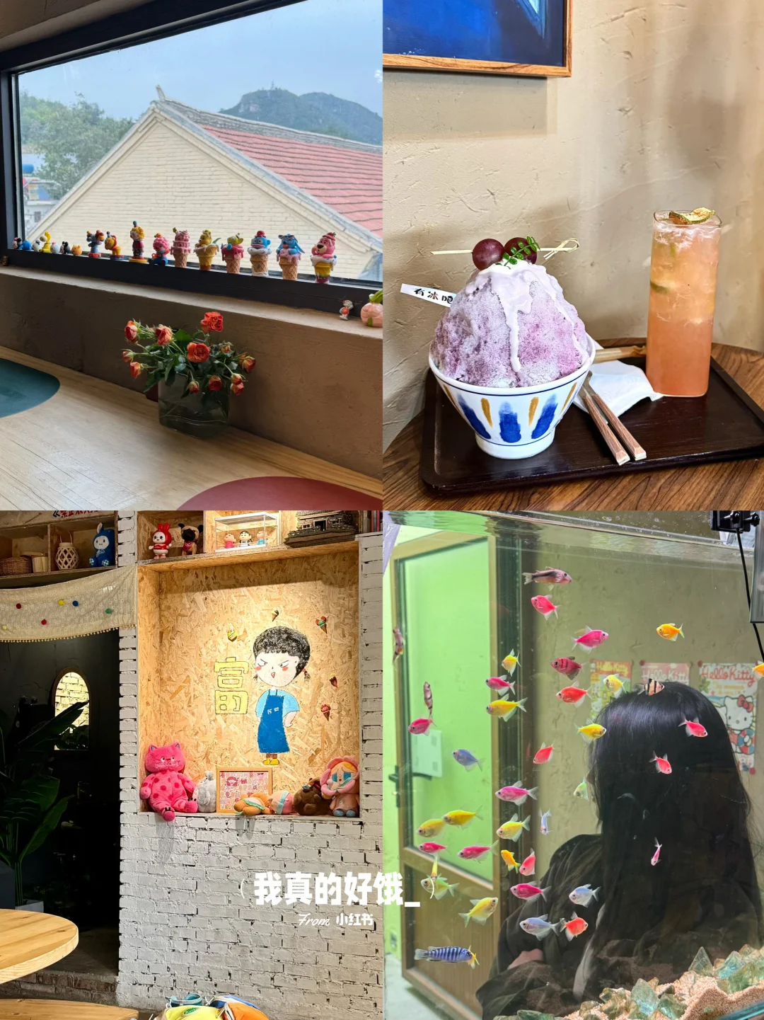 周末京郊游｜在蓟县的48h⛰️逛吃逛吃逛吃…