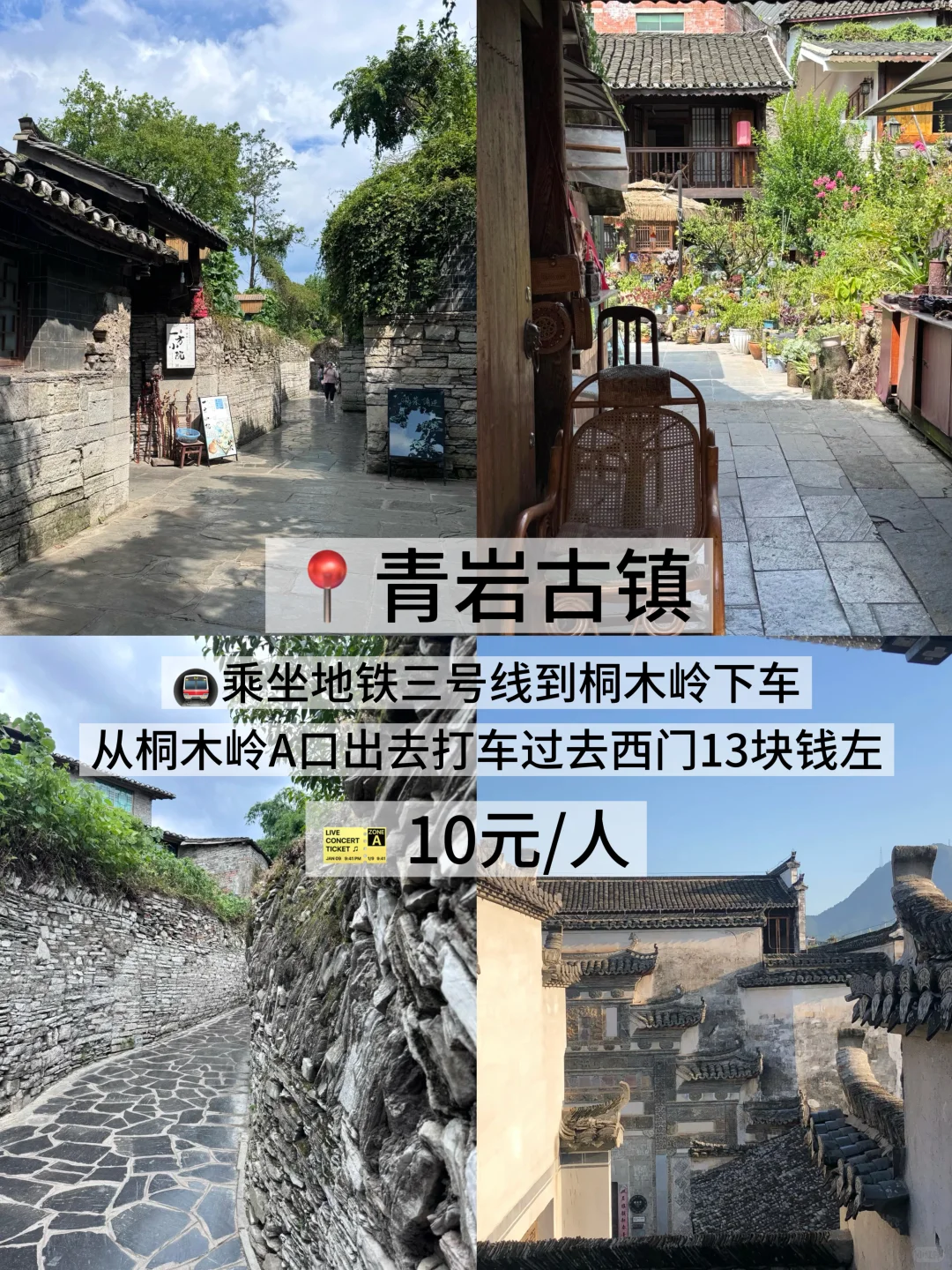 05女大/📍贵阳两天一夜旅游攻略
