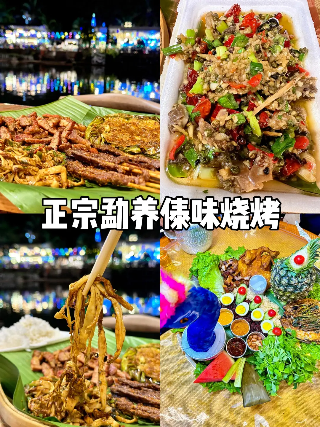 5.28📍云南旅游现状😭宝子后悔了✨听劝