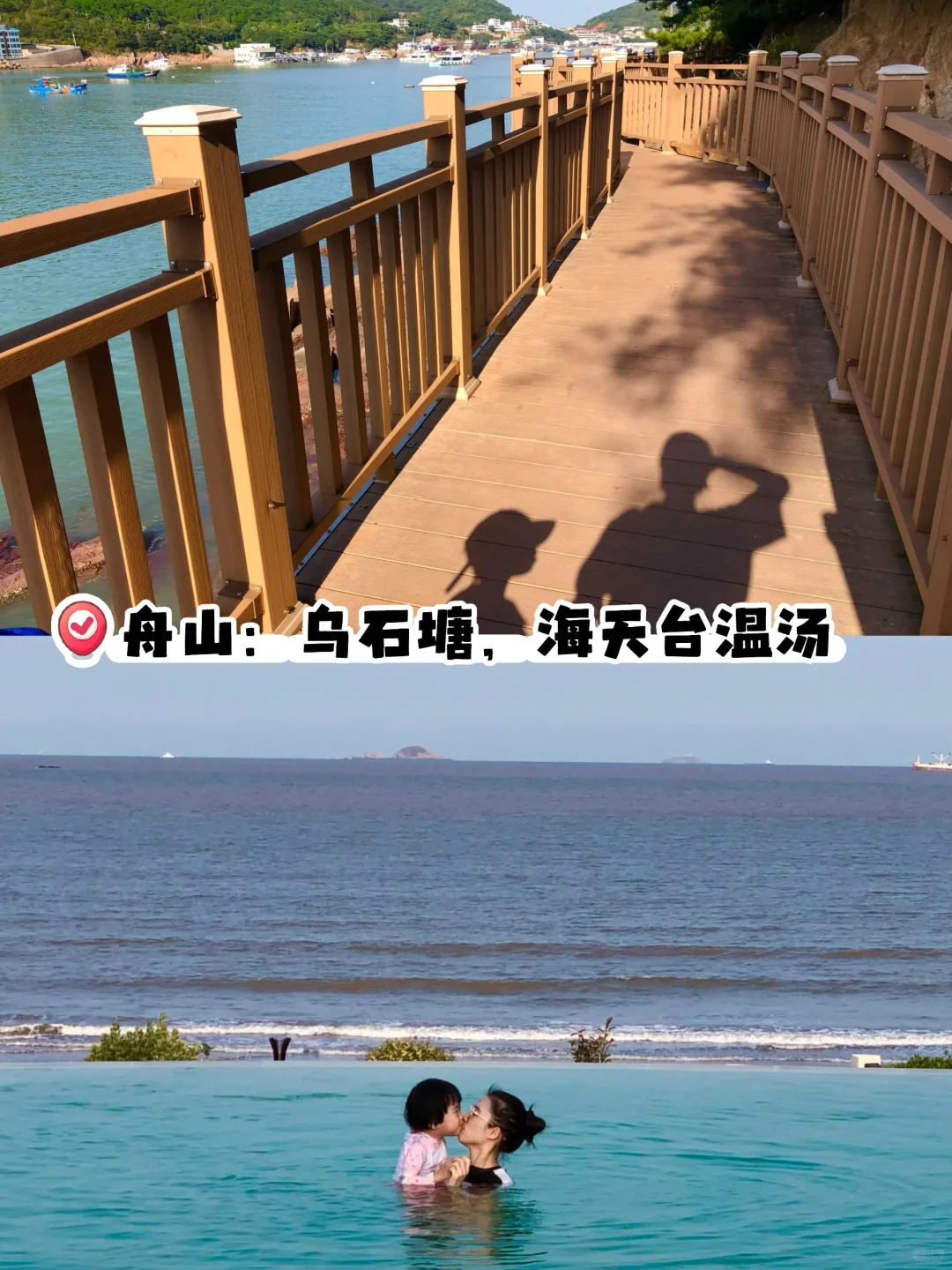 第一个秋假,带娃去哪儿玩?