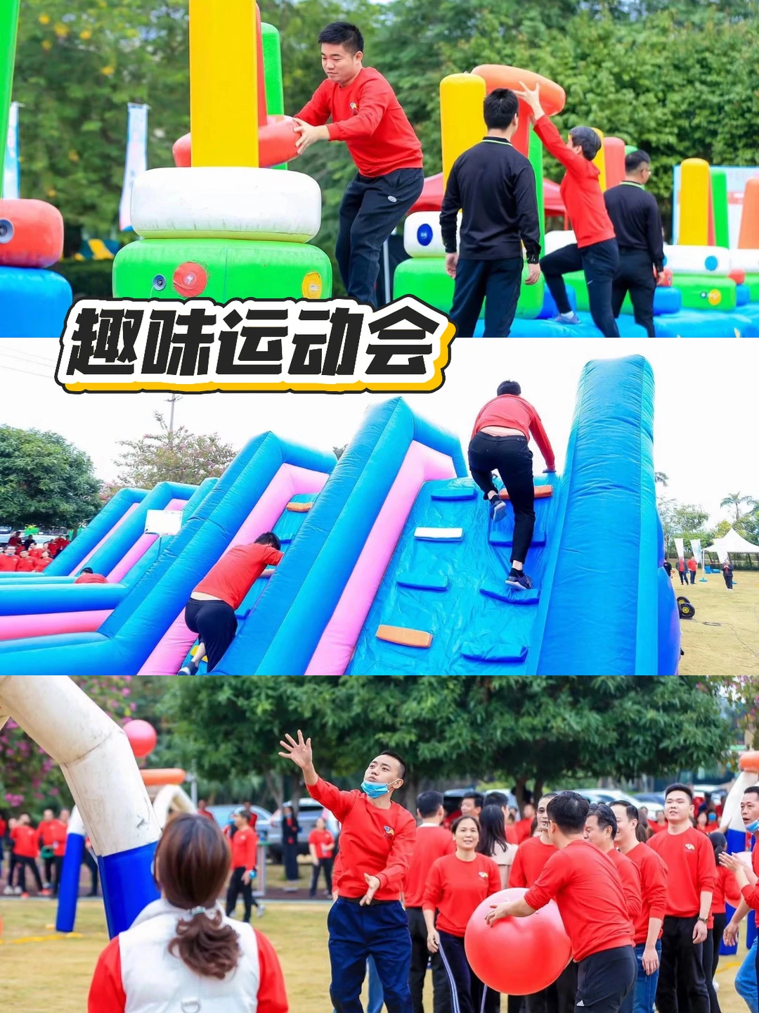 一篇看懂‼️上海崇明岛团建必玩合集✅快收藏