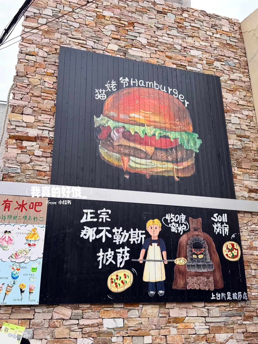 周末京郊游｜在蓟县的48h⛰️逛吃逛吃逛吃…