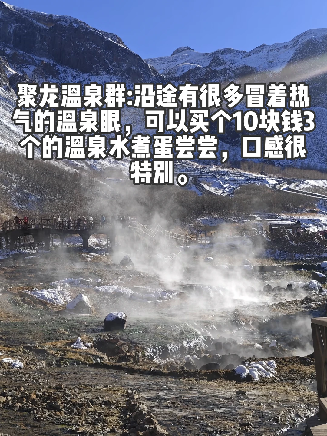 没有攻略的长白山北景区你玩过吗