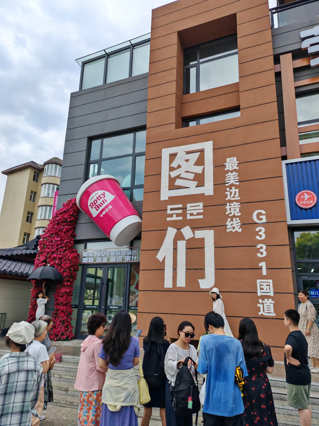 延吉3天2夜‼️做一日朝鲜公主是什么体验