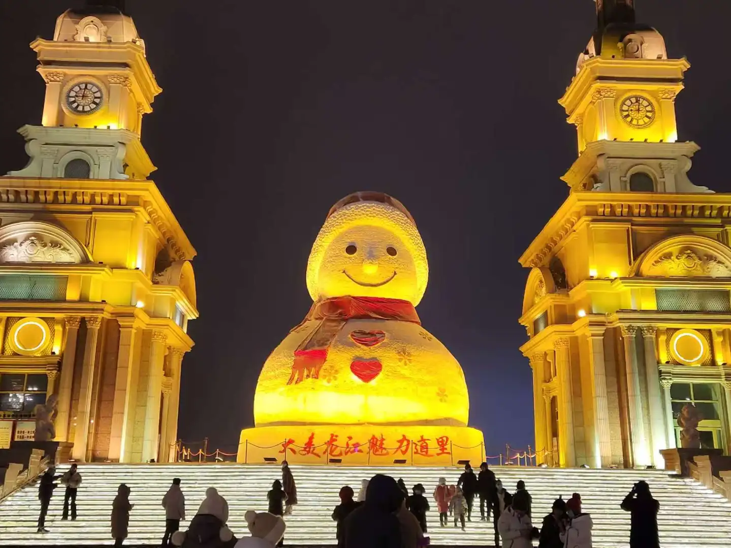 哈尔滨雪乡纯玩团！不赶路不踩坑只管玩0