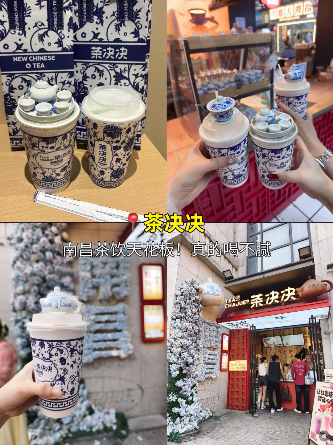 南昌Citywalk保姆级攻略！美食+景点✨