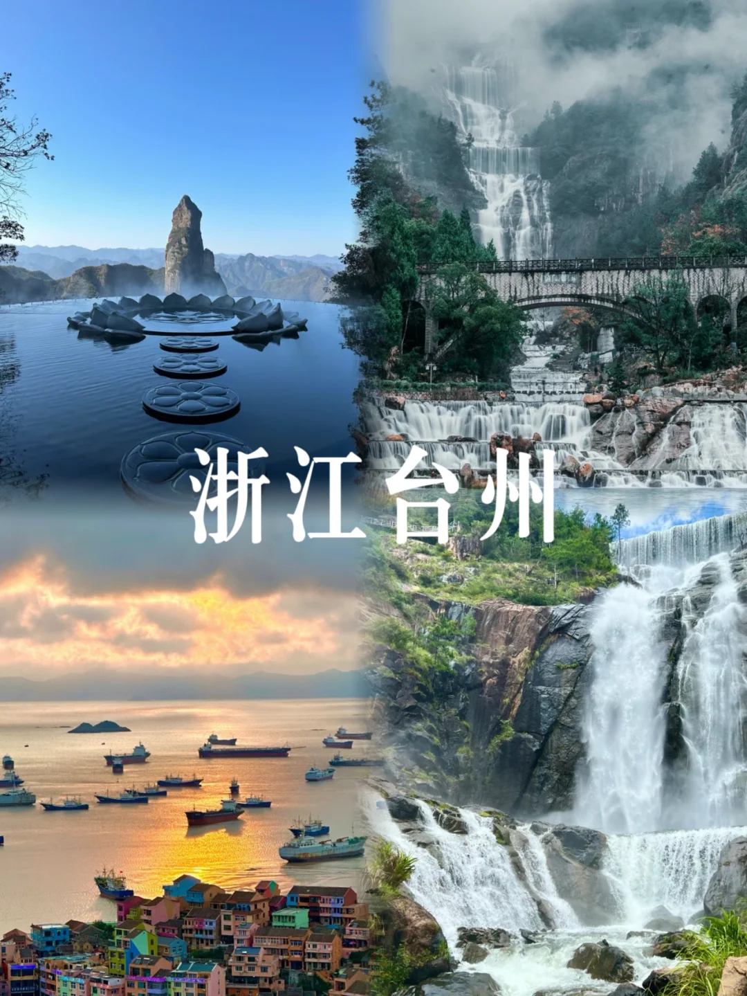 2024年值得去的10个宝藏旅行地❗️避开人潮❗️