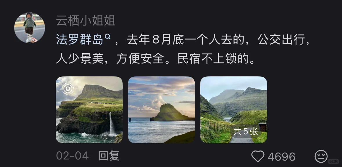 女生solo trip目的地推荐合集（国内/国外）