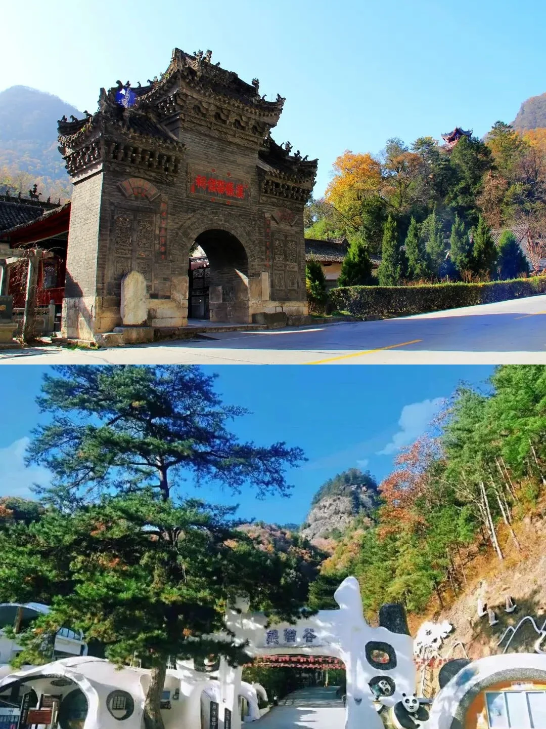 汉中各大景区福利:中小学生秋假免门票→