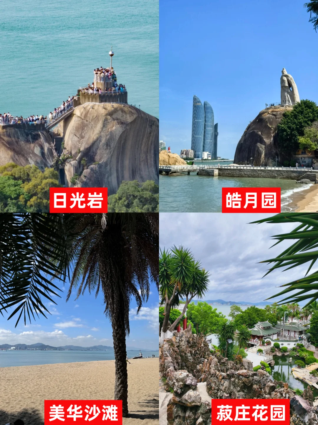 鼓浪屿懒人攻略｜一条线玩到底，不走回头路