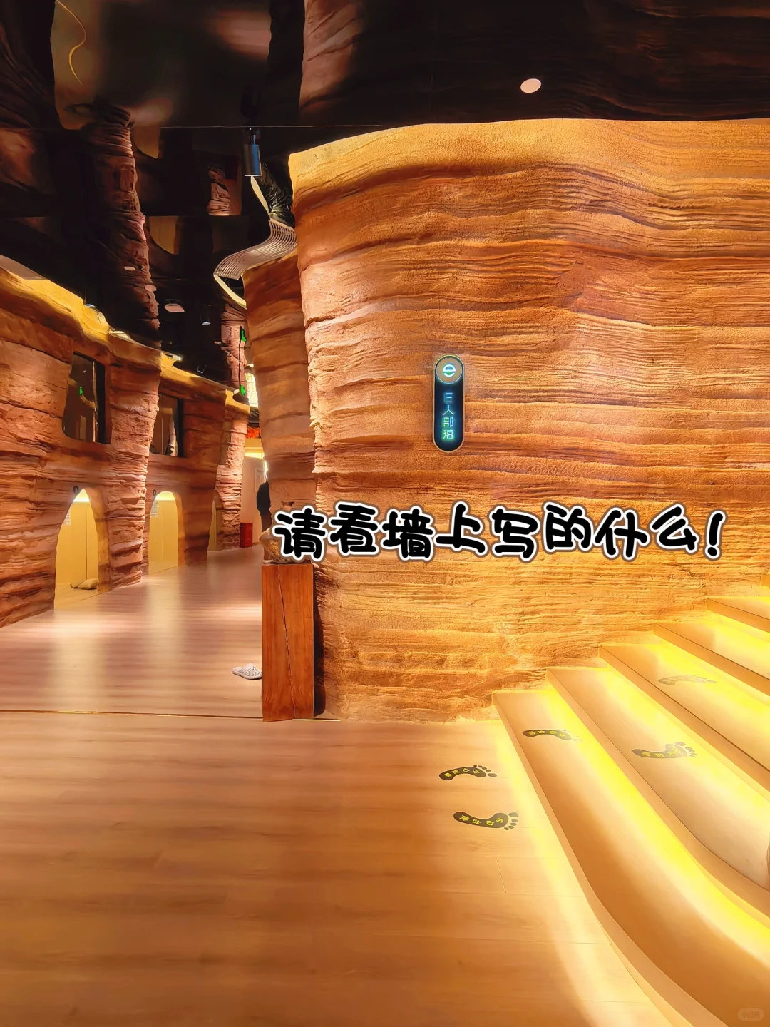 ❄️冬季亲子必打卡 | 附详细攻略🔥