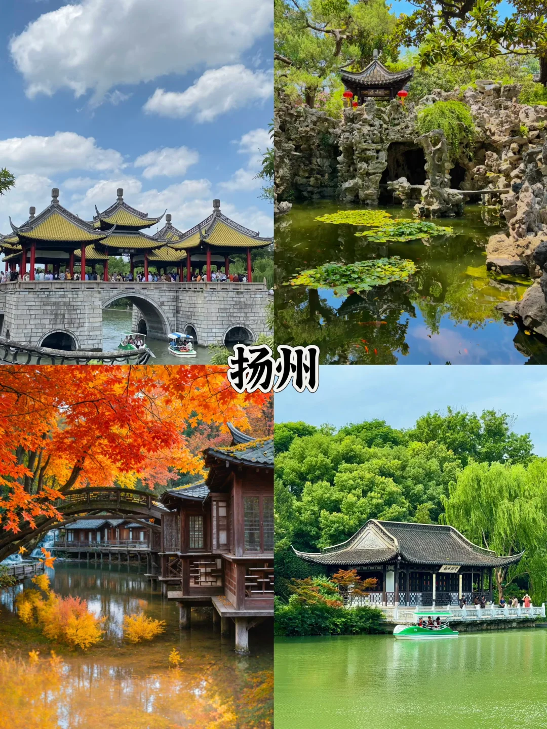 高铁直达的4个“躺平天堂” 三天治愈系🥰旅行