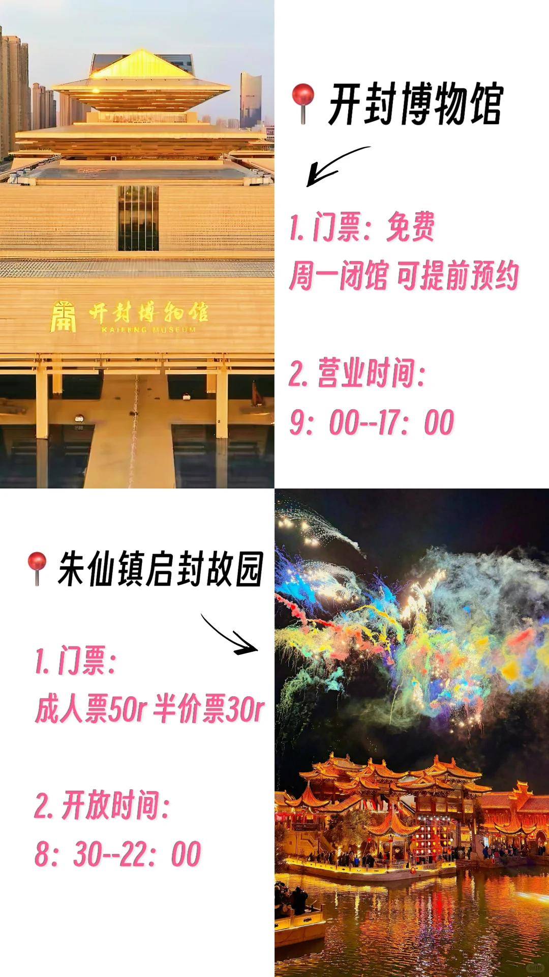 开封旅游｜必打卡的8个人气景区攻略！