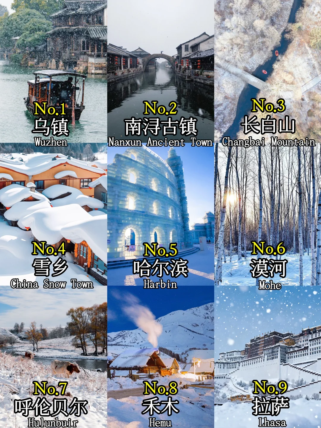 🇨🇳中国冬季赏雪胜地|Winter Wonderlands