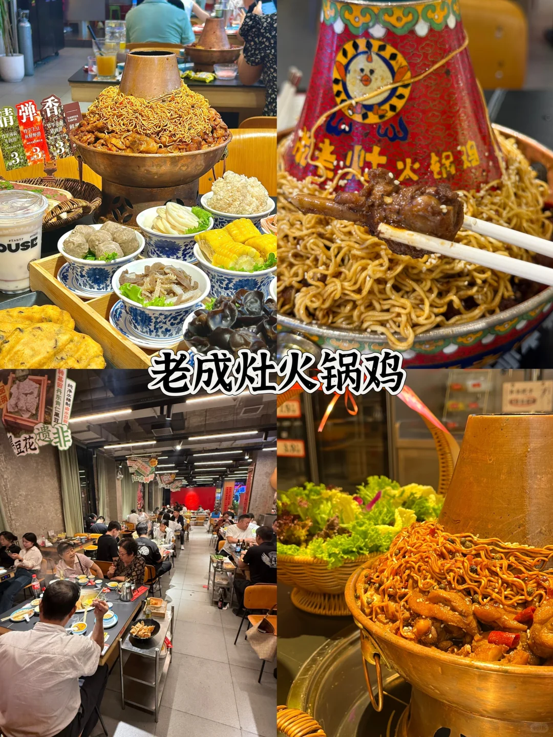 石家庄秋日逛吃一日游攻略！