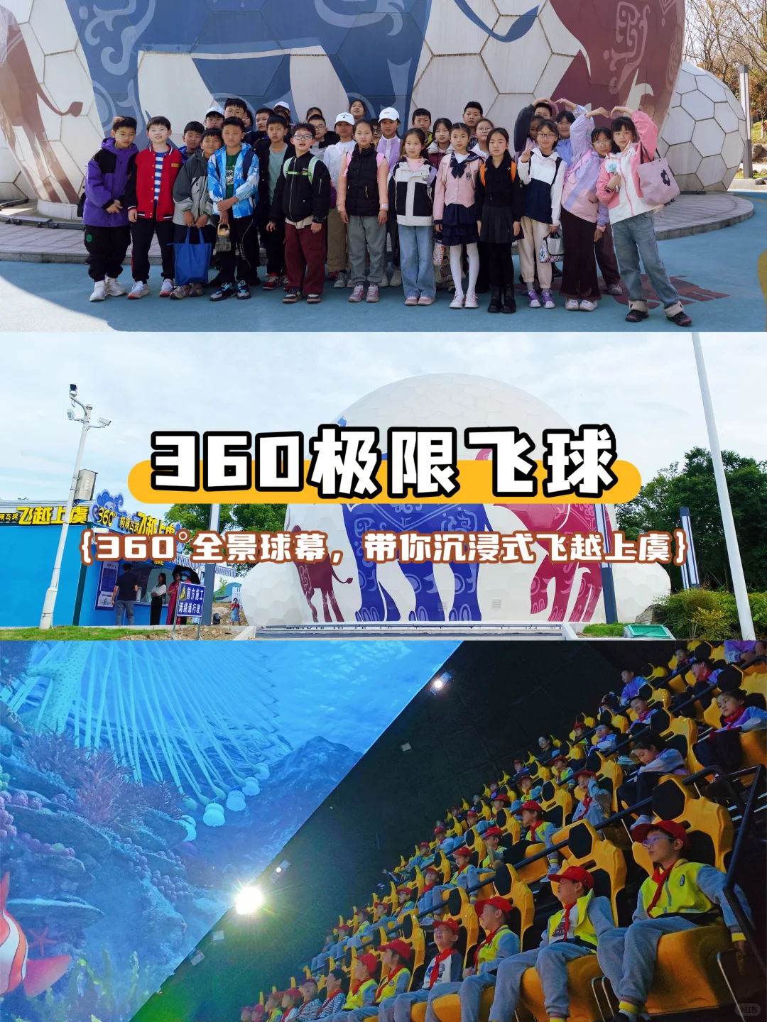 绍兴秋假遛娃这样玩❗看这一篇就够了！