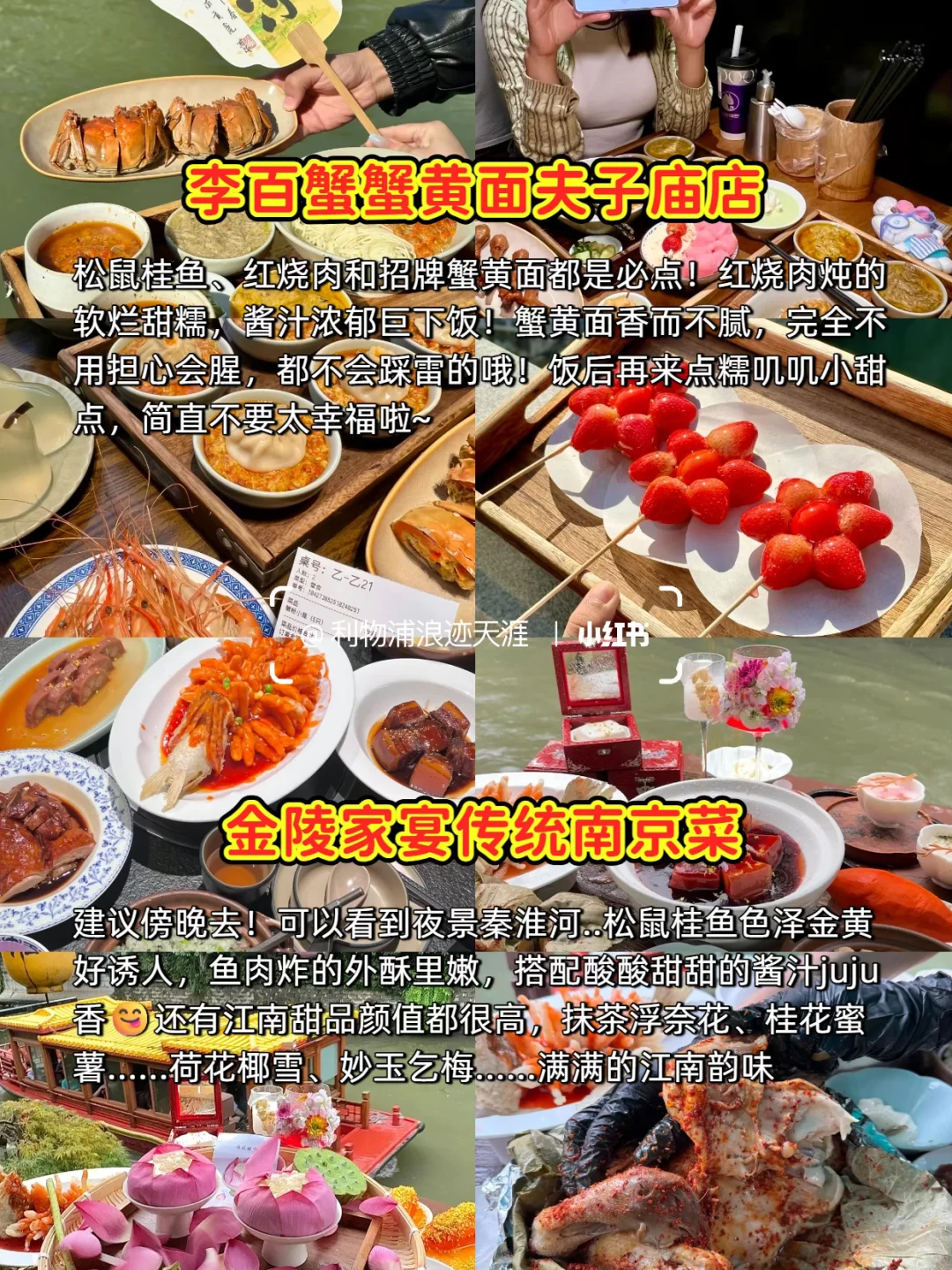 南京景点地铁+步行两日游攻略,超省心!