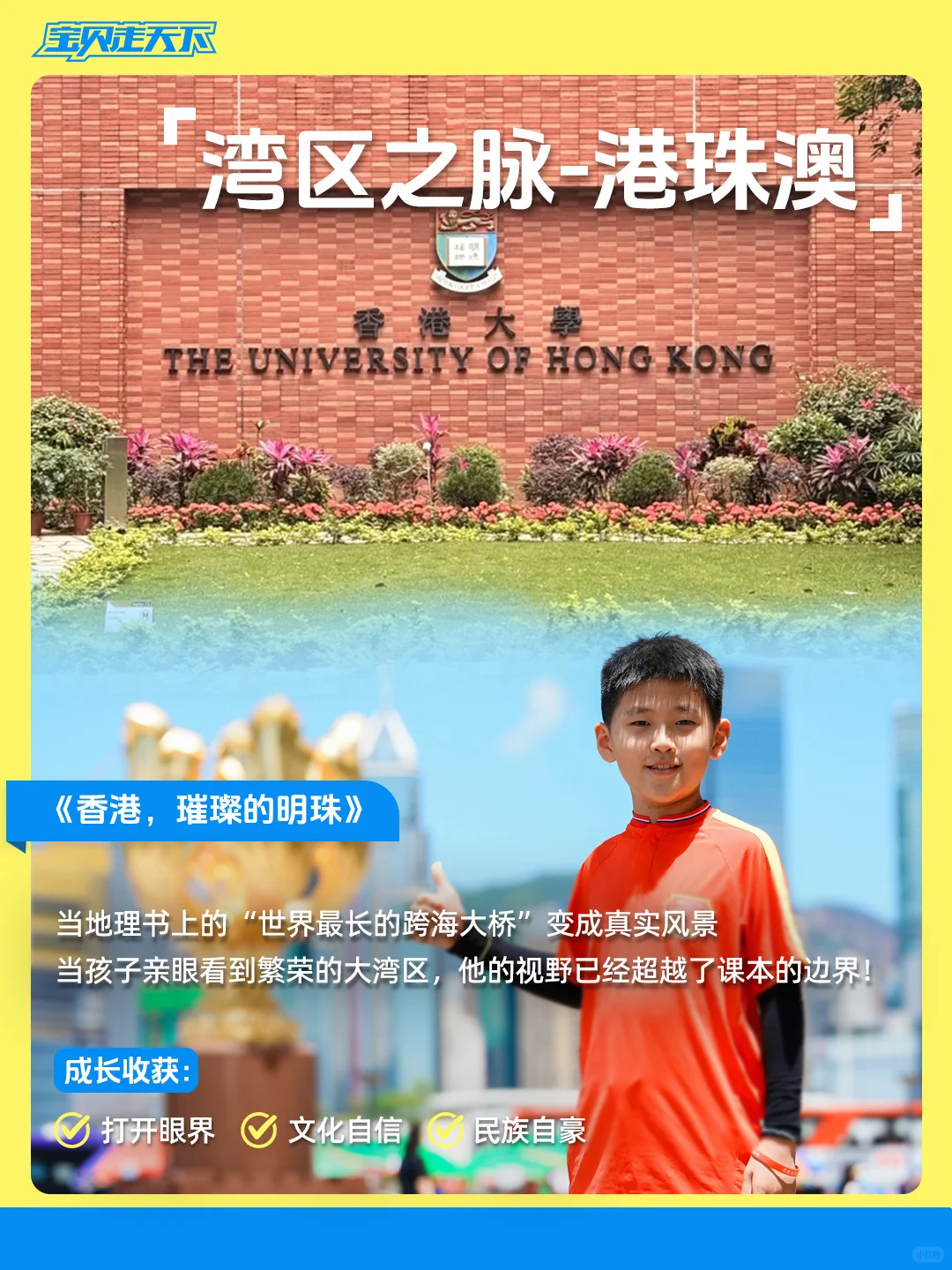 停止死记硬背!让李白杜甫成为娃的知识向导