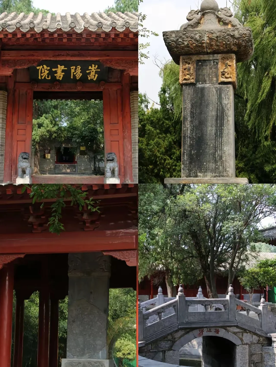 华夏智扬团建之郑州必打卡的9大景点