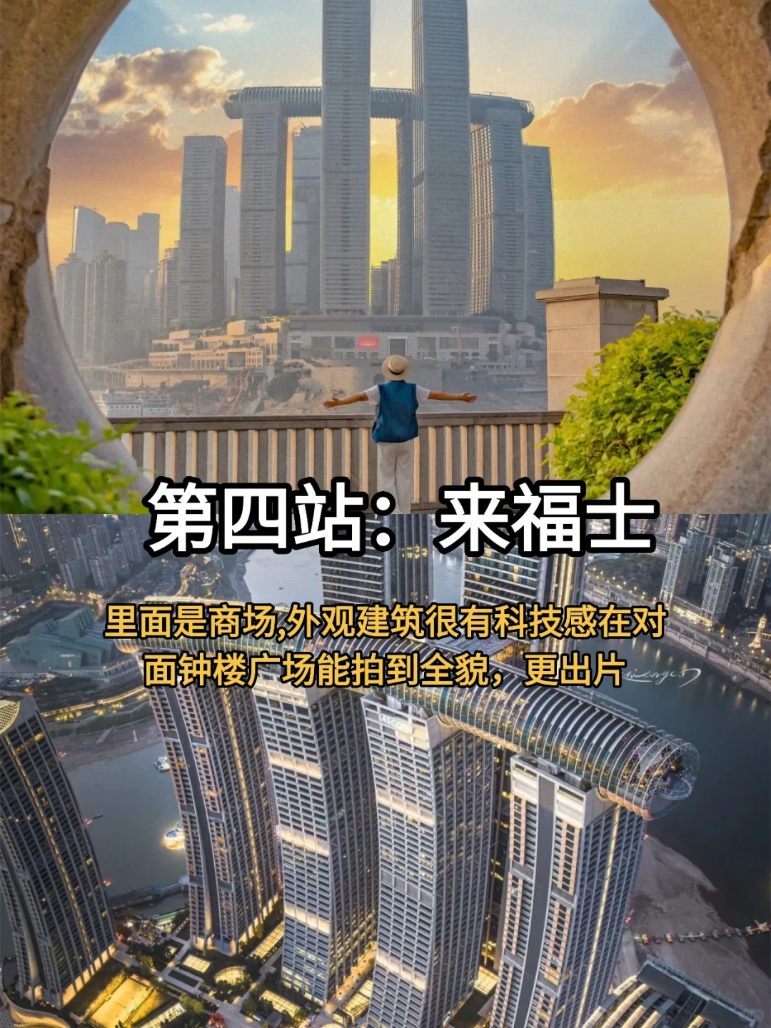 重庆冬季旅游🔥这10个景点不要错过