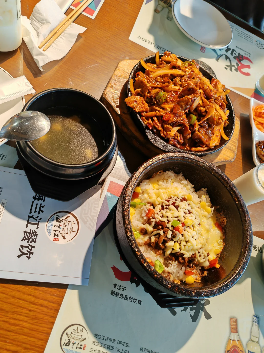 延吉3天2夜‼️做一日朝鲜公主是什么体验