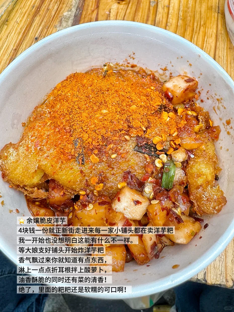 05女大/📍贵阳两天一夜旅游攻略