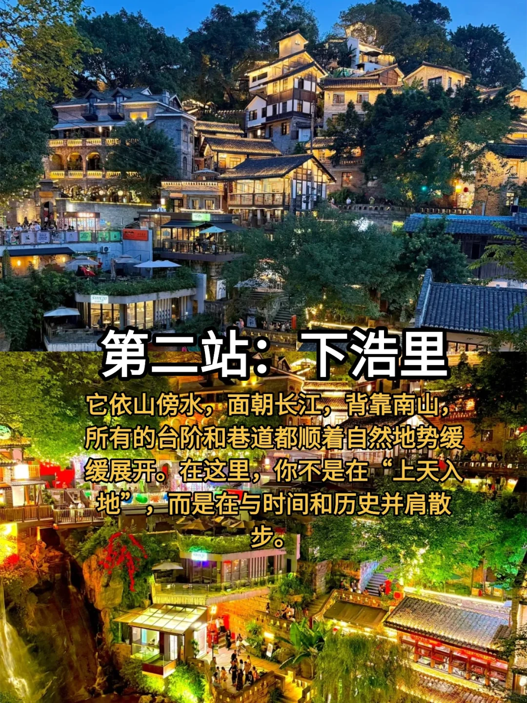 重庆冬季旅游🔥这10个景点不要错过