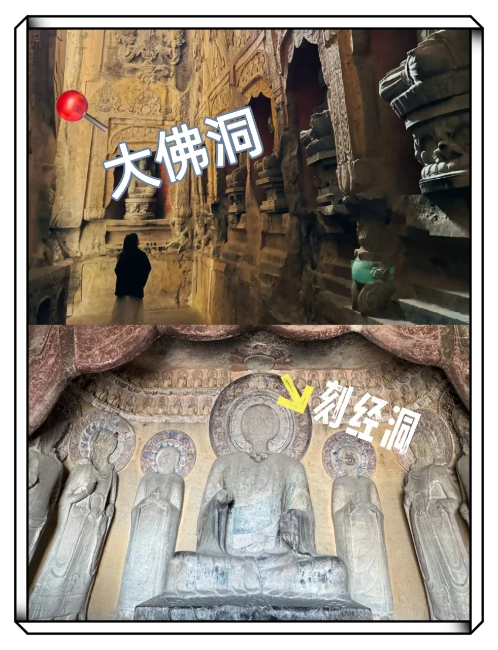 邯郸千年前的震撼！旅游必去