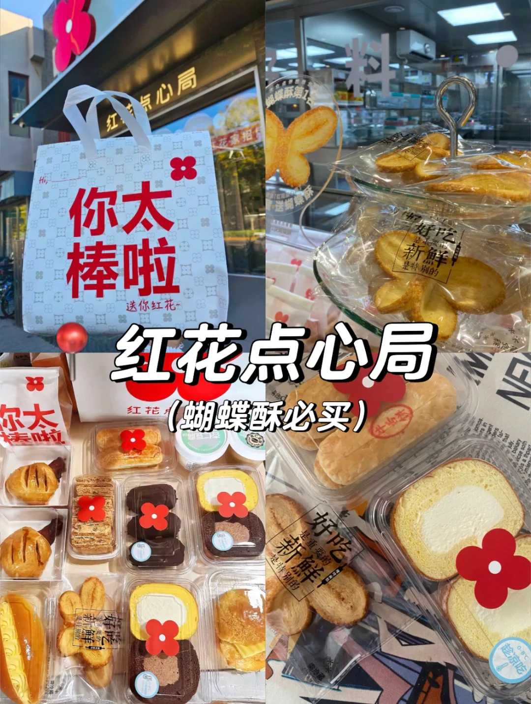 📍全北京最值得逛的8个景点（附详细线路图）