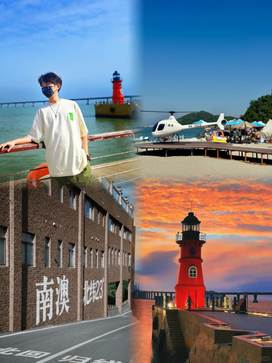 潮汕4天3晚旅游攻略❗人均1000左右打卡双岛