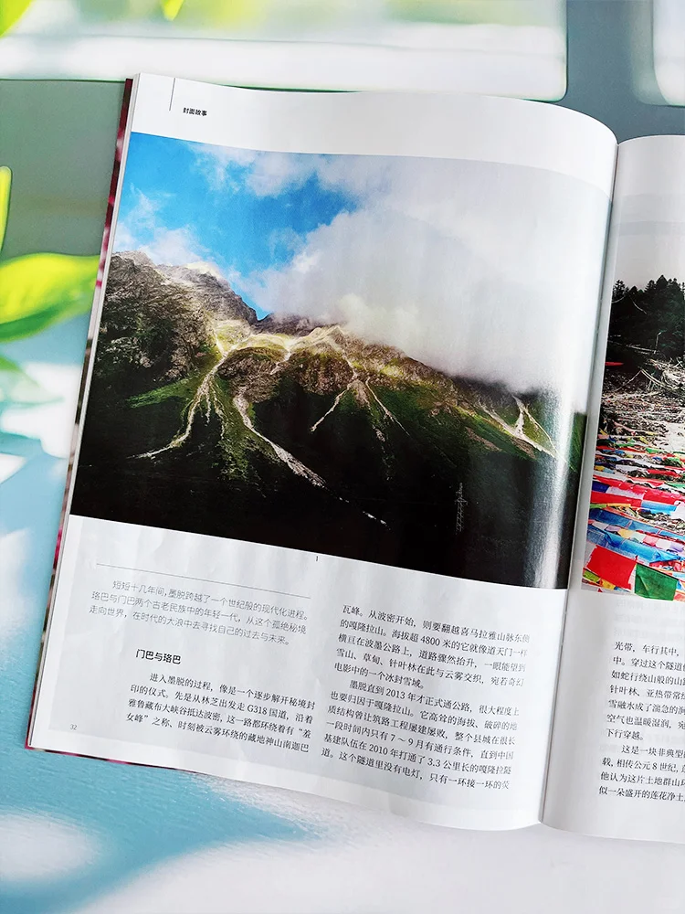 隐秘的莲花秘境🌺墨脱！这里拥有整个世界